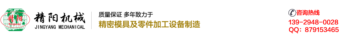 深圳加工中心廠(chǎng)家